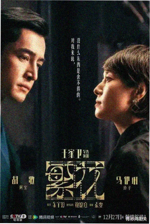 神探夏洛克第一季第1集 粉色的研究 剧照