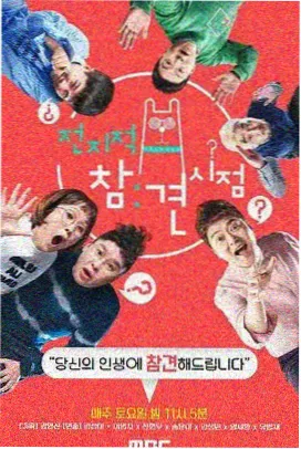 神探夏洛克第一季第3集 致命游戏 剧照