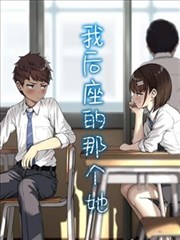莫里亚蒂档案 反派线全解析 配图